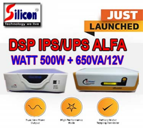 DSP IPS 650VA ONLY MACHINE